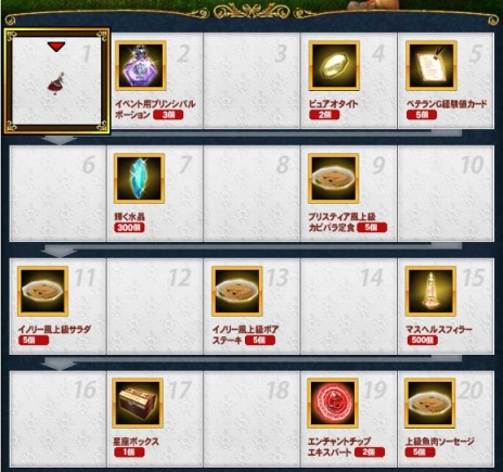 ꡼ No.006Υͥ / ֥ʥɡѥ ͥå󥹡סѥեʤɤΡȾ̥󥹡ɤ쥢о줹뤢Υ٥ȤѥåפƳŷ