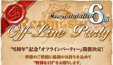 ꡼ No.002Υͥ / ֥ʥɡѥ ͥå󥹡6ǯǰ絬ϤΡ֥ե饤ѡƥפ714˳šPvP1»