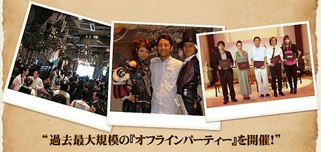 ꡼ No.004Υͥ / ֥ʥɡѥ ͥå󥹡6ǯǰ絬ϤΡ֥ե饤ѡƥפ714˳šPvP1»