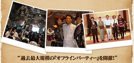 ���������꡼ No.004�Υ���ͥ������ / �֥���ʥɡ������ѥ� ��ͥå��󥹡ס��Ƚ���ȯɽ�ɤ��Ԥ���7��14���Υ��ե饤��ѡ��ƥ���Ustream�������