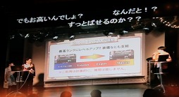 ꡼ No.013Υͥ / ͽ𤵤ƤĳȯηǤȽȯɽɤ餫ˡ֥ʥɡѥפΡ6ǯǰե饤ѡƥץݡ