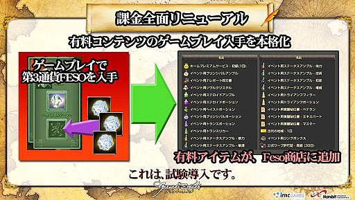 ꡼ No.020Υͥ / ͽ𤵤ƤĳȯηǤȽȯɽɤ餫ˡ֥ʥɡѥפΡ6ǯǰե饤ѡƥץݡ