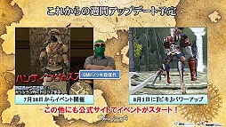 ꡼ No.028Υͥ / ͽ𤵤ƤĳȯηǤȽȯɽɤ餫ˡ֥ʥɡѥפΡ6ǯǰե饤ѡƥץݡ