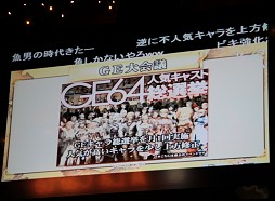 ꡼ No.035Υͥ / ͽ𤵤ƤĳȯηǤȽȯɽɤ餫ˡ֥ʥɡѥפΡ6ǯǰե饤ѡƥץݡ