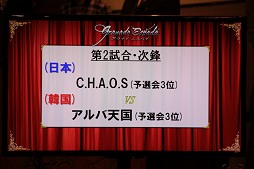 ���������꡼ No.007�Υ���ͥ������ / �֥���ʥɡ������ѥ� ��ͥå��󥹡ץ��ե饤��ѡ��ƥ����ǽ�ι�ݻ��򳫺š���Ǯ�����襤����������1��������ξ��ԤȤʤä��Τϴڹ������