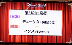 ���������꡼ No.010�Υ���ͥ������ / �֥���ʥɡ������ѥ� ��ͥå��󥹡ץ��ե饤��ѡ��ƥ����ǽ�ι�ݻ��򳫺š���Ǯ�����襤����������1��������ξ��ԤȤʤä��Τϴڹ������