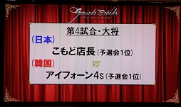 ���������꡼ No.013�Υ���ͥ������ / �֥���ʥɡ������ѥ� ��ͥå��󥹡ץ��ե饤��ѡ��ƥ����ǽ�ι�ݻ��򳫺š���Ǯ�����襤����������1��������ξ��ԤȤʤä��Τϴڹ������