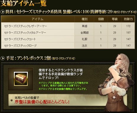 ���������꡼ No.003�Υ���ͥ������ / �֥���ʥɡ������ѥ� ��ͥå��󥹡פΥ����ȥ��˥塼����������»ܡ���ǰ�����ڡ�������Ƥ��ǧ���褦