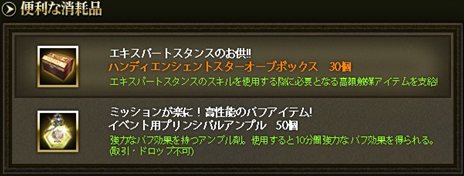 ���������꡼ No.005�Υ���ͥ������ / �֥���ʥɡ������ѥ� ��ͥå��󥹡פΥ����ȥ��˥塼����������»ܡ���ǰ�����ڡ�������Ƥ��ǧ���褦