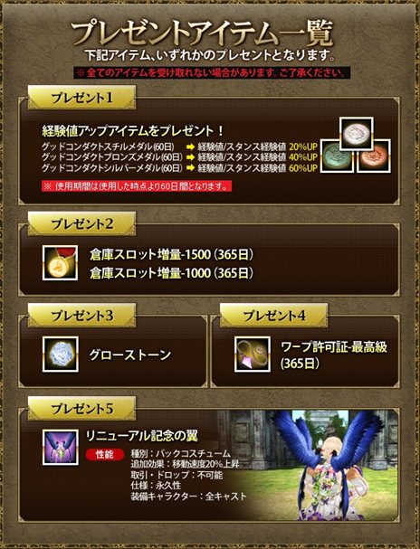 ���������꡼ No.011�Υ���ͥ������ / �֥���ʥɡ������ѥ� ��ͥå��󥹡פΥ����ȥ��˥塼����������»ܡ���ǰ�����ڡ�������Ƥ��ǧ���褦