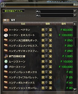 ꡼ No.010 | ೫ľ夫Ǿ̥٥سä⡩֥ʥɡѥ ͥå󥹡ץ˥塼륢åץǡȤ򤤤᤯θƤ