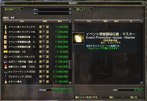 ꡼ No.011 | ೫ľ夫Ǿ̥٥سä⡩֥ʥɡѥ ͥå󥹡ץ˥塼륢åץǡȤ򤤤᤯θƤ