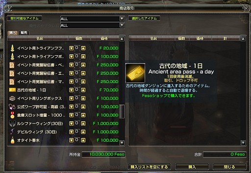 ꡼ No.012 | ೫ľ夫Ǿ̥٥سä⡩֥ʥɡѥ ͥå󥹡ץ˥塼륢åץǡȤ򤤤᤯θƤ