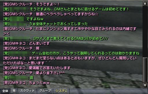 画像ギャラリー No.023のサムネイル画像 / ゲーム開始直後から最上位レベルへ覚醒も? 「グラナド・エスパダ ルネッサンス」リニューアルアップデートをいち早く体験してきた