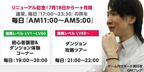 ���������꡼ No.009�Υ���ͥ������ / �֥���ʥɡ������ѥ� ��ͥå��󥹡פ�̾�Τ��֥���ʥɡ������ѥ��פ��ѹ�����˥塼��������ޤ��Ѥ�ä����ʤ����Ƥ�����å����褦