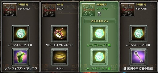 ꡼ No.036 | PR118֤Υ⥵ݡȡʤꥫ󥹥ȤOK ȥ饤󥲡̤ΰĩɡ֥ʥɡѥץ˥塼ݡ