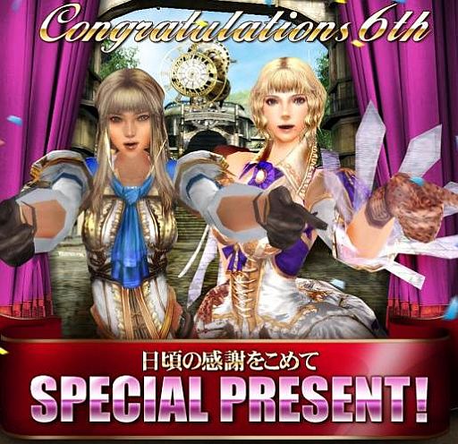 画像ギャラリー No.010のサムネイル画像 / 「グラナド・エスパダ」第1回「GE大会議」をニコ生で8月4日15時から生放送