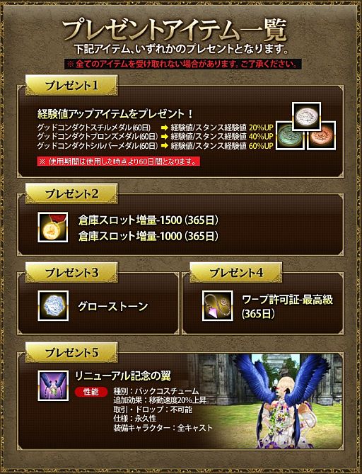 画像ギャラリー No.011のサムネイル画像 / 「グラナド・エスパダ」第1回「GE大会議」をニコ生で8月4日15時から生放送