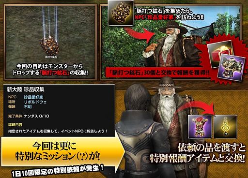 画像ギャラリー No.013のサムネイル画像 / 「グラナド・エスパダ」第1回「GE大会議」をニコ生で8月4日15時から生放送