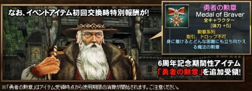 画像ギャラリー No.014のサムネイル画像 / 「グラナド・エスパダ」第1回「GE大会議」をニコ生で8月4日15時から生放送