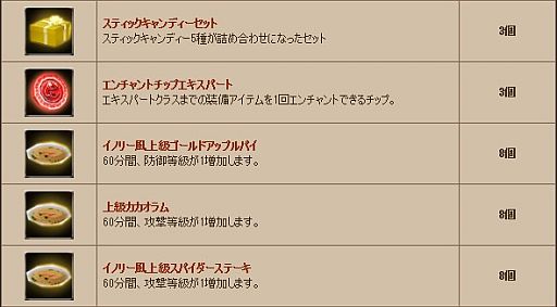 画像ギャラリー No.019のサムネイル画像 / 「グラナド・エスパダ」第1回「GE大会議」をニコ生で8月4日15時から生放送