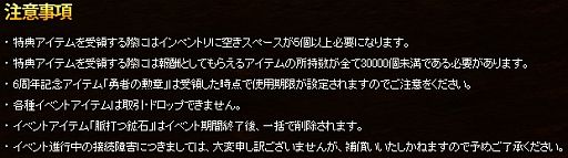 画像ギャラリー No.020のサムネイル画像 / 「グラナド・エスパダ」第1回「GE大会議」をニコ生で8月4日15時から生放送