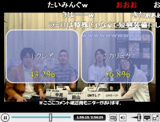 画像ギャラリー No.006のサムネイル画像 / 「グラナド・エスパダ」カリュケなどの上方修正が実施に。宝探しイベントも開催