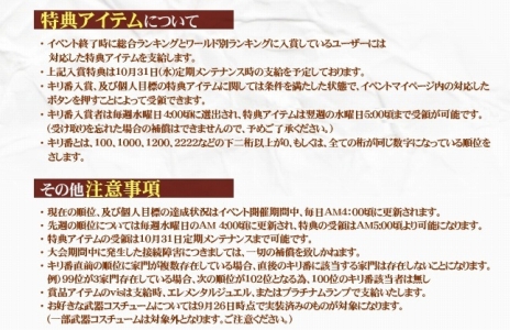 ���������꡼ No.010�Υ���ͥ������ / �������ͤ�줿���͸���!? �֥���ʥɡ������ѥ��פο����㥹�ȤȤ���������ˡ�Ȥ��֥������פ��о�