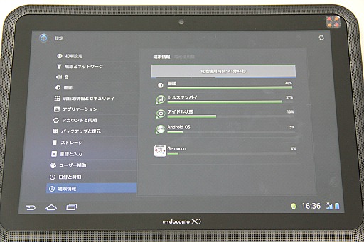 ꡼ No.005 | ޡȥեǡ֥ʥɡѥפ褦ĤAndroidǡGemoconפ꡼iOSǤ10ͽ