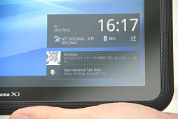 ꡼ No.009 | ޡȥեǡ֥ʥɡѥפ褦ĤAndroidǡGemoconפ꡼iOSǤ10ͽ