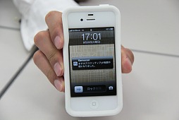 ꡼ No.011 | ޡȥեǡ֥ʥɡѥפ褦ĤAndroidǡGemoconפ꡼iOSǤ10ͽ