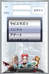 ꡼ No.013 | ޡȥեǡ֥ʥɡѥפ褦ĤAndroidǡGemoconפ꡼iOSǤ10ͽ