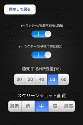 ꡼ No.015 | ޡȥեǡ֥ʥɡѥפ褦ĤAndroidǡGemoconפ꡼iOSǤ10ͽ