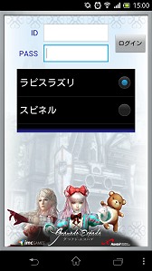 ꡼ No.016 | ޡȥեǡ֥ʥɡѥפ褦ĤAndroidǡGemoconפ꡼iOSǤ10ͽ