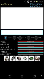 ꡼ No.017 | ޡȥեǡ֥ʥɡѥפ褦ĤAndroidǡGemoconפ꡼iOSǤ10ͽ