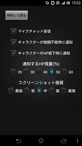 ꡼ No.018 | ޡȥեǡ֥ʥɡѥפ褦ĤAndroidǡGemoconפ꡼iOSǤ10ͽ