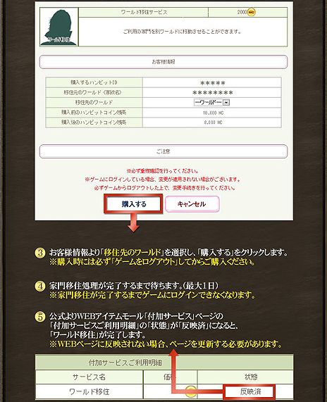 ꡼ No.005Υͥ / ֥ʥɡѥסɰܽӥ򥹥ȡiOSǤΡGEMOCONפ