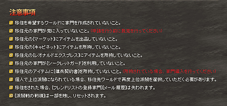 ꡼ No.006Υͥ / ֥ʥɡѥסɰܽӥ򥹥ȡiOSǤΡGEMOCONפ