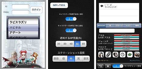 ꡼ No.007Υͥ / ֥ʥɡѥסɰܽӥ򥹥ȡiOSǤΡGEMOCONפ