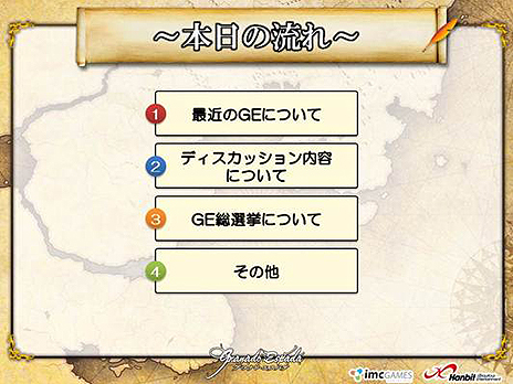 ꡼ No.011Υͥ / ֥ʥɡѥסɰܽӥ򥹥ȡiOSǤΡGEMOCONפ