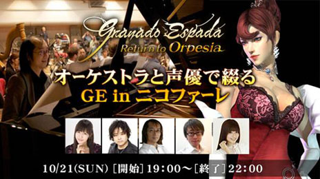 ���������꡼ No.001�Υ���ͥ������ / �֥���ʥɡ������ѥ��ס����ե饤�󥤥٥�ȡֹ�ڥ��������ȥ� IN �˥��ե�����פǹԤ���饤�֤Υ��åȥꥹ�Ȥ�������