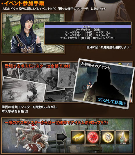 ���������꡼ No.012�Υ���ͥ������ / �֥���ʥɡ������ѥ��ס����ե饤�󥤥٥�ȡֹ�ڥ��������ȥ� IN �˥��ե�����פǹԤ���饤�֤Υ��åȥꥹ�Ȥ�������