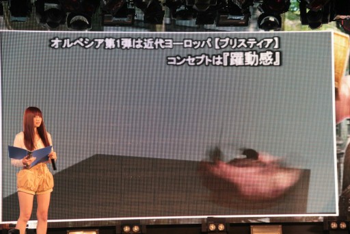 画像ギャラリー No.009のサムネイル画像 / 「グラナド・エスパダ」の次期大型アップデートは10月31日。圧巻の朗読劇とオーケストラ演奏が披露された「グラナド・エスパダ in ニコファーレ」レポート