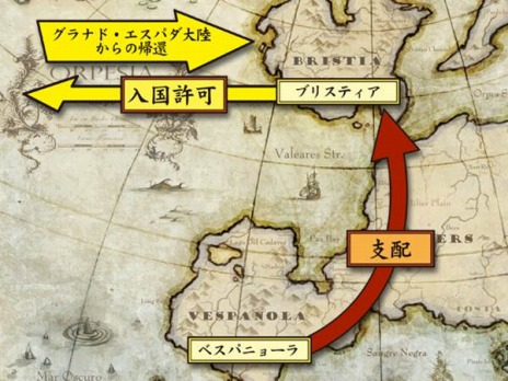 ���������꡼ No.004�Υ���ͥ������ / �֥���ʥɡ������ѥ����緿���åץǡ��ȡ�Return to Orpesia�פΥ��ȡ��꡼�ȥ���饯�������󤬸�����