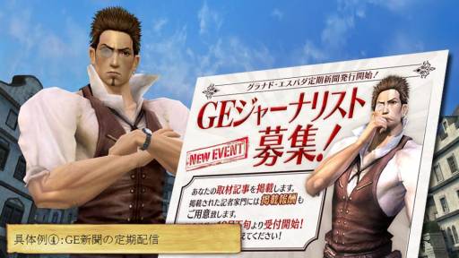 ꡼ No.038 | ϿΦڤʤζء֥ʥɡѥסReturn to OrpesiaåץǡȤ򤤤᤯θGE˾γ祹