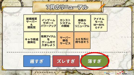 ���������꡼ No.004�Υ���ͥ������ / �֥���ʥɡ������ѥ��ס��緿���åץǡ��ȡ�Return to Orpesia�פ���1�Ƥ������»ܡ������ʥޥåס֥֥ꥹ�ƥ����פ������������ڤ��⤦