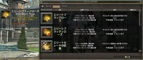 ���������꡼ No.024�Υ���ͥ������ / �֥���ʥɡ������ѥ��ס��緿���åץǡ��ȡ�Return to Orpesia�פ���1�Ƥ������»ܡ������ʥޥåס֥֥ꥹ�ƥ����פ������������ڤ��⤦