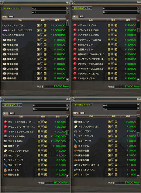 ���������꡼ No.026�Υ���ͥ������ / �֥���ʥɡ������ѥ��ס��緿���åץǡ��ȡ�Return to Orpesia�פ���1�Ƥ������»ܡ������ʥޥåס֥֥ꥹ�ƥ����פ������������ڤ��⤦