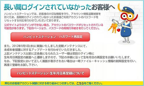 ���������꡼ No.031�Υ���ͥ������ / �֥���ʥɡ������ѥ��ס��緿���åץǡ��ȡ�Return to Orpesia�פ���1�Ƥ������»ܡ������ʥޥåס֥֥ꥹ�ƥ����פ������������ڤ��⤦