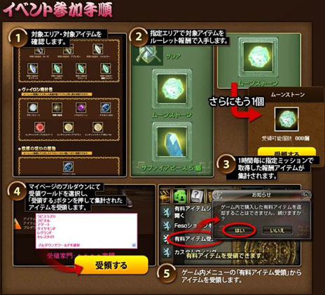 ���������꡼ No.034�Υ���ͥ������ / �֥���ʥɡ������ѥ��ס��緿���åץǡ��ȡ�Return to Orpesia�פ���1�Ƥ������»ܡ������ʥޥåס֥֥ꥹ�ƥ����פ������������ڤ��⤦